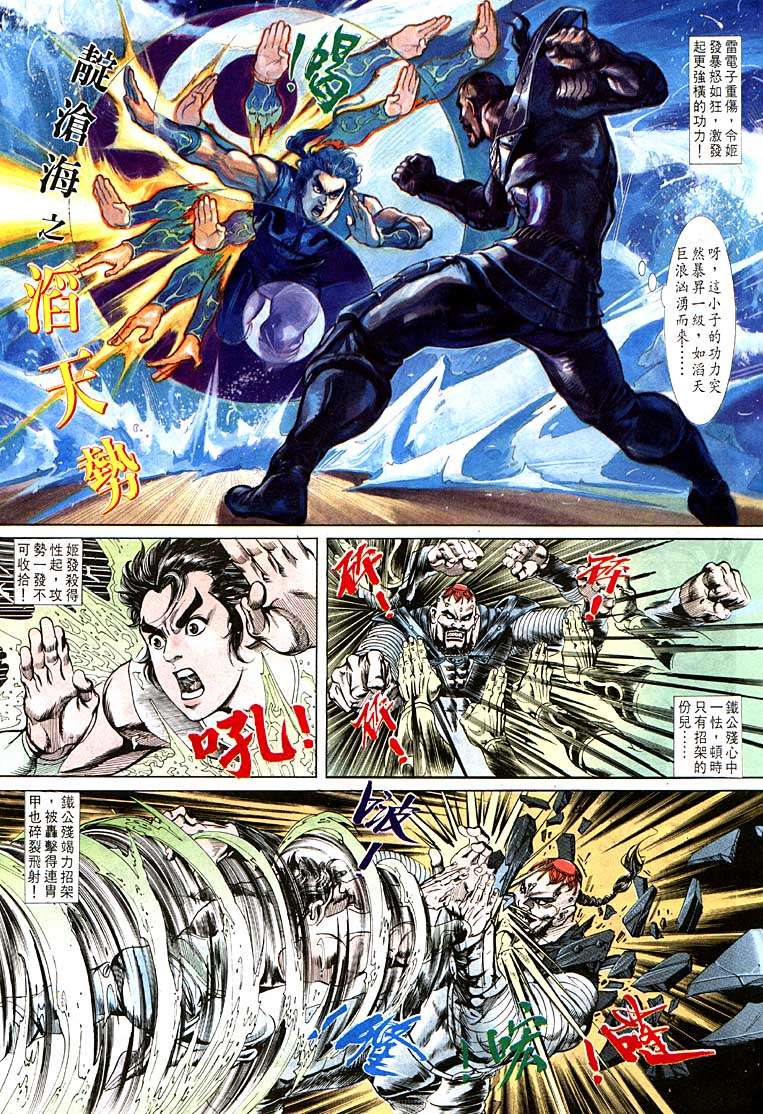 第 22 页