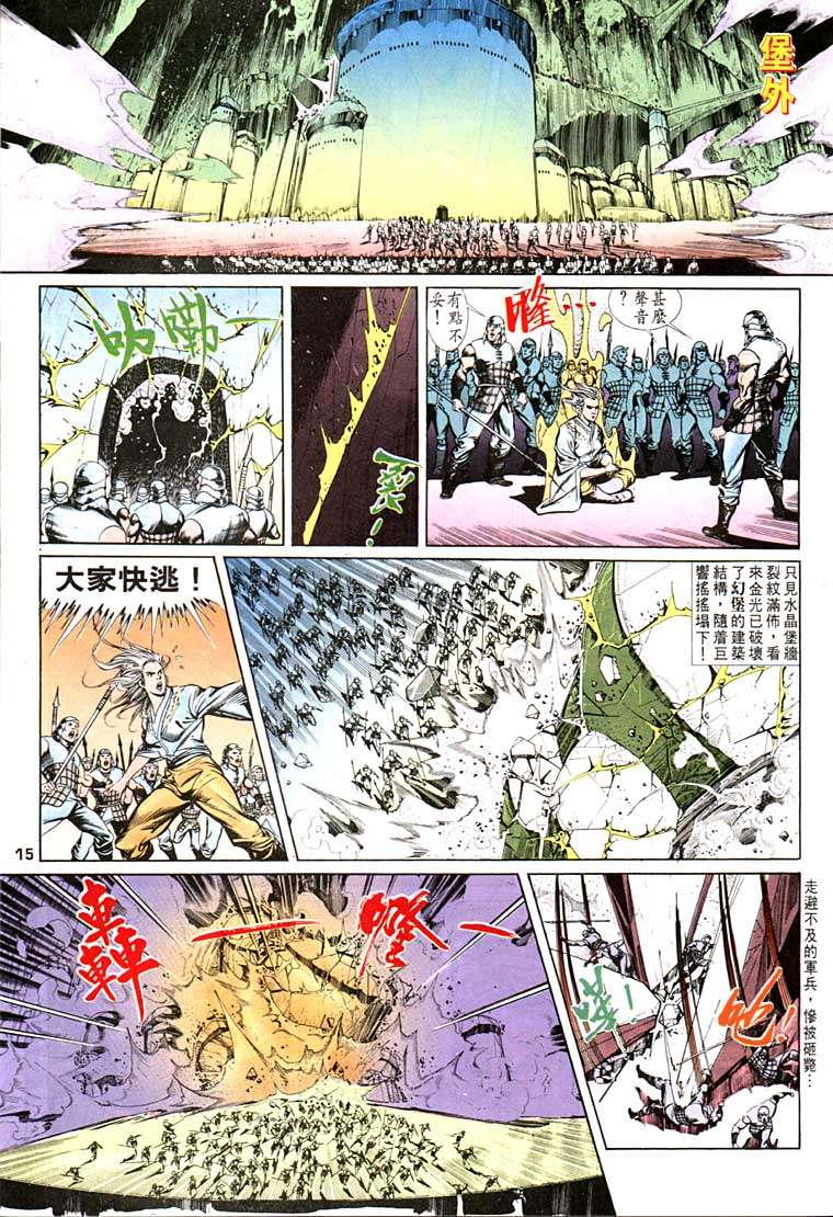 第 15 页