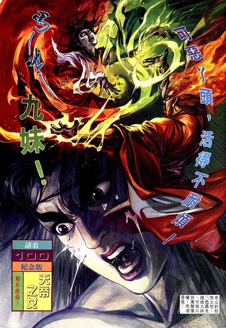 第 31 页
