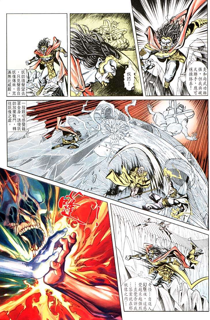 第 24 页