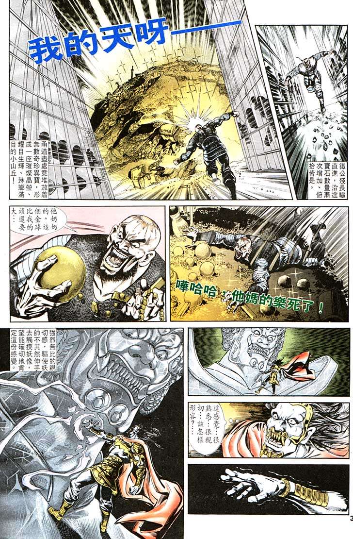 第 32 页