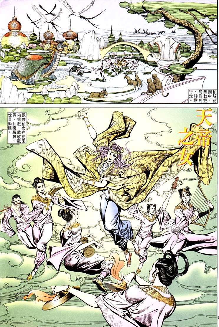 第 9 页