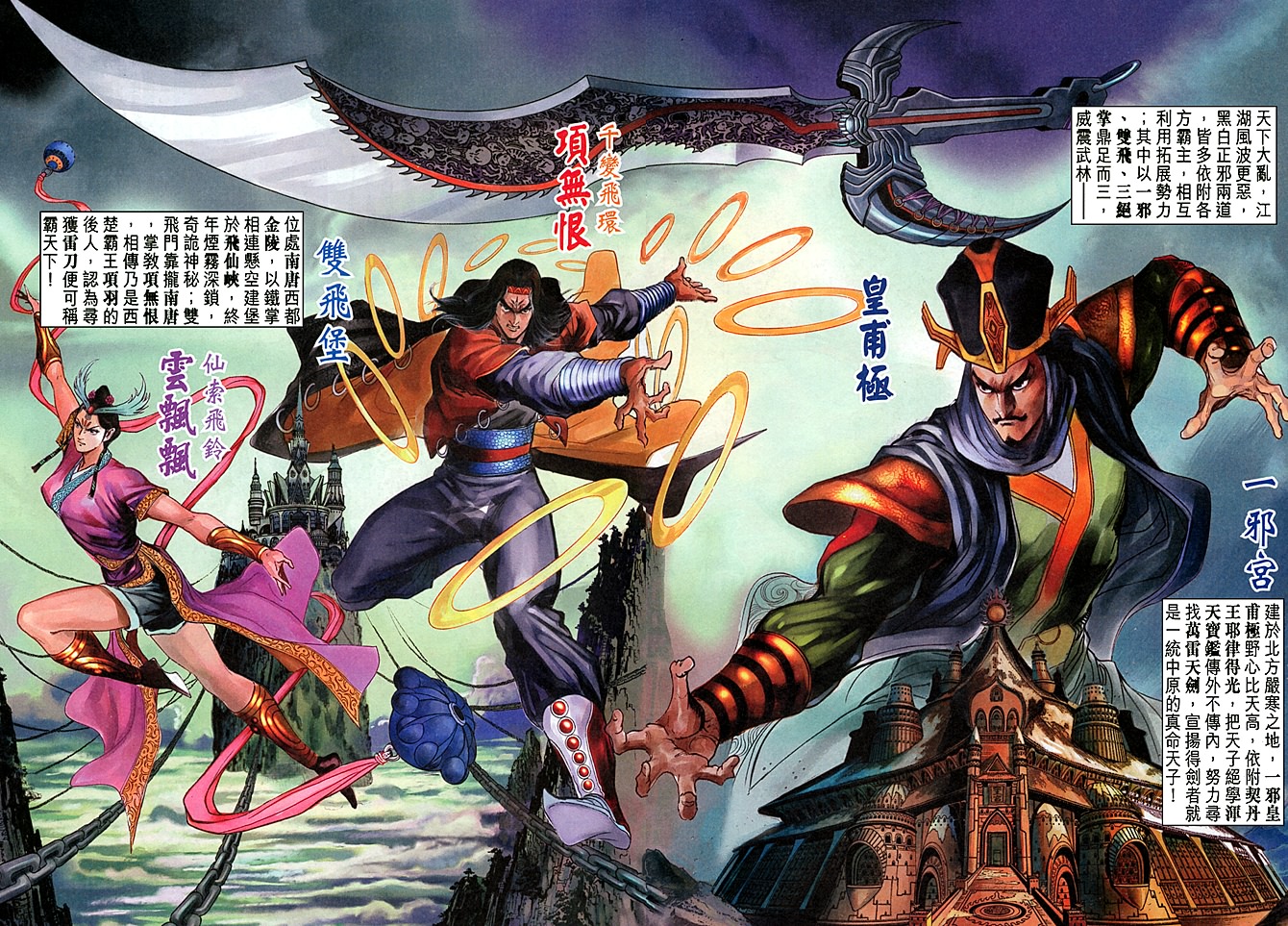 第 10 页