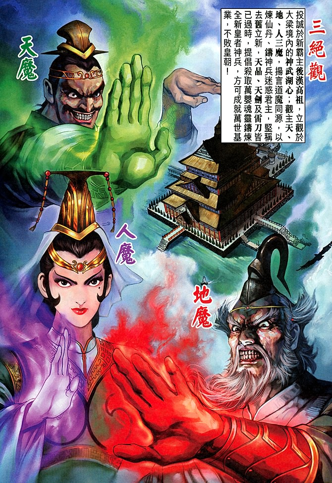 第 11 页