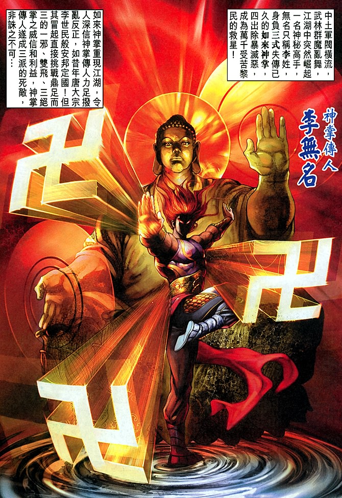 第 12 页
