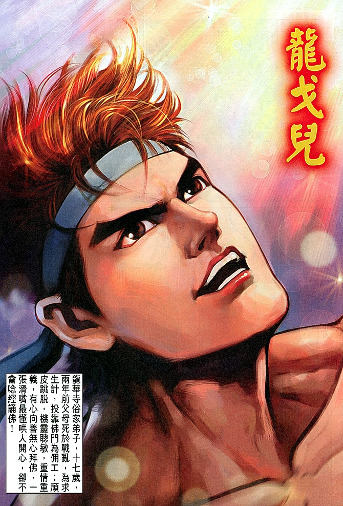 第 16 页