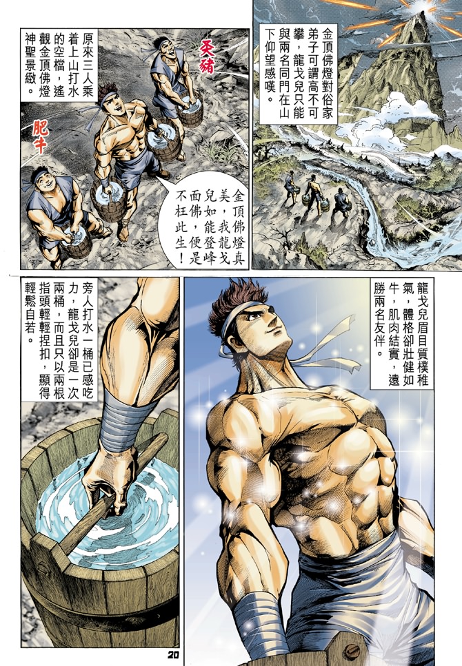 第 17 页