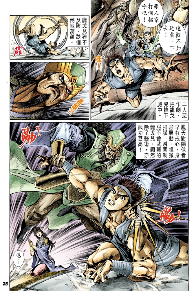 第 22 页