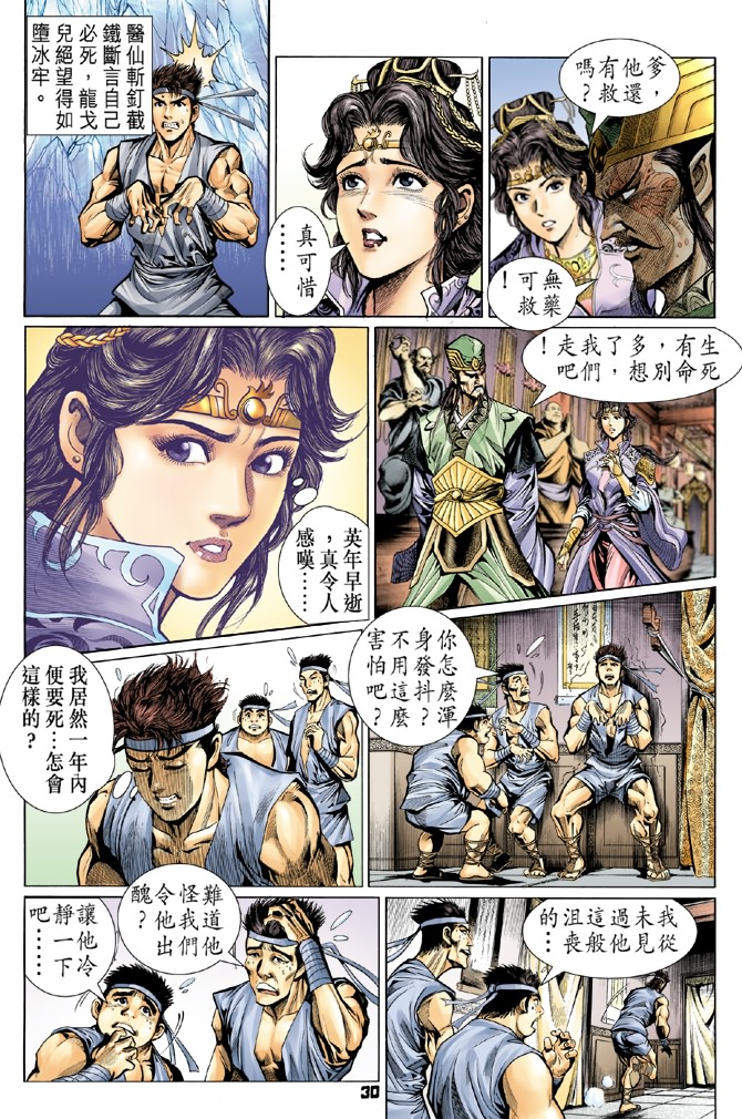 第 27 页