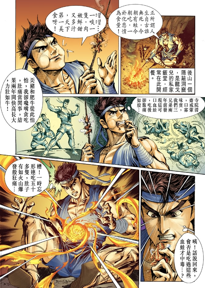 第 30 页