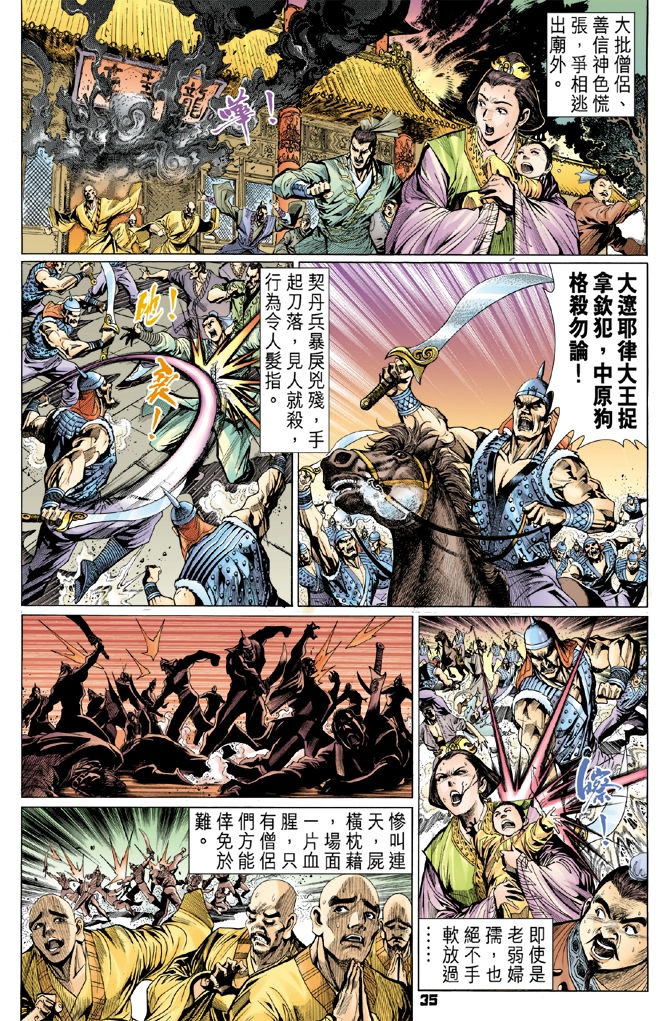 第 32 页