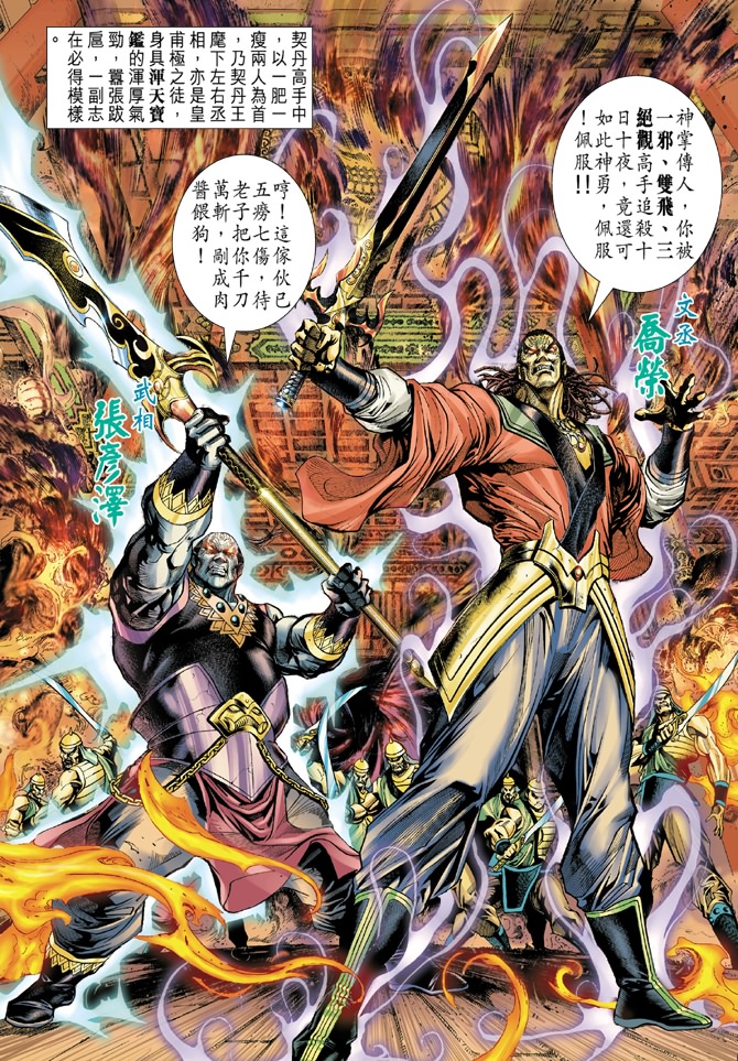 第 34 页