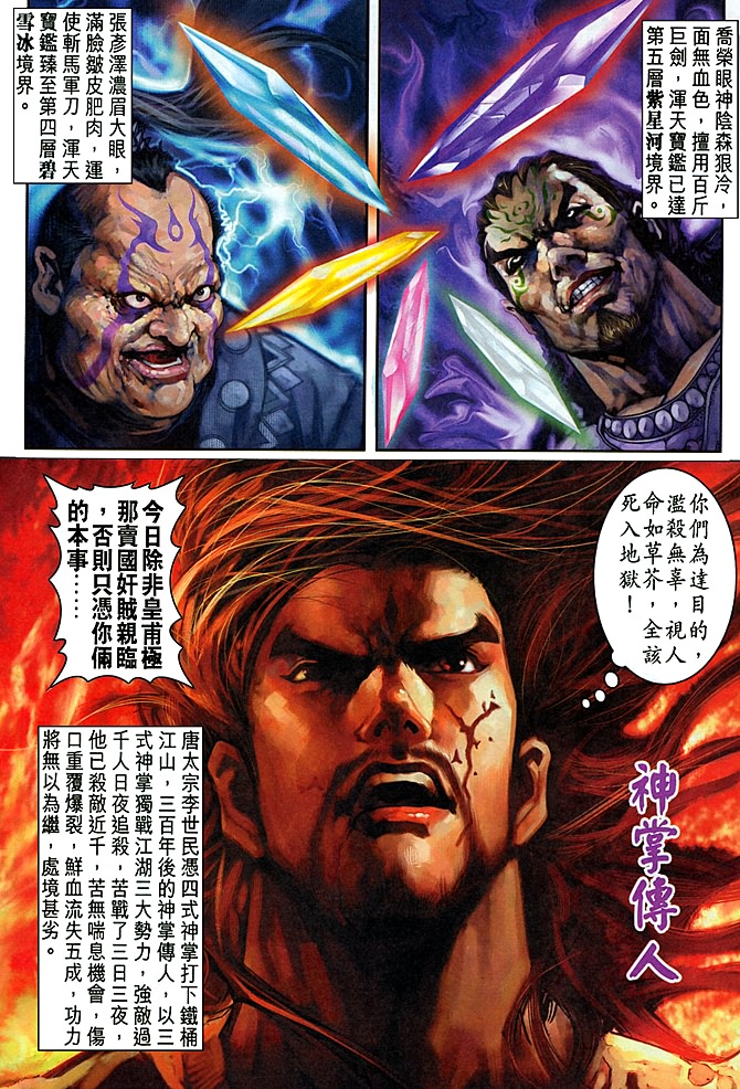 第 35 页