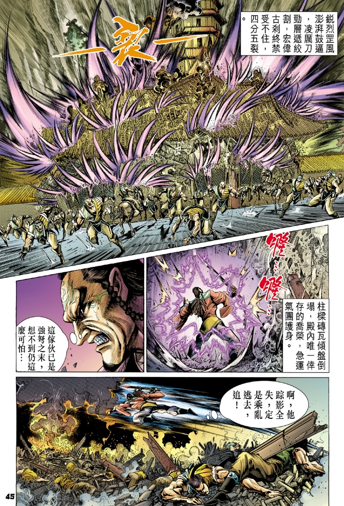 第 41 页