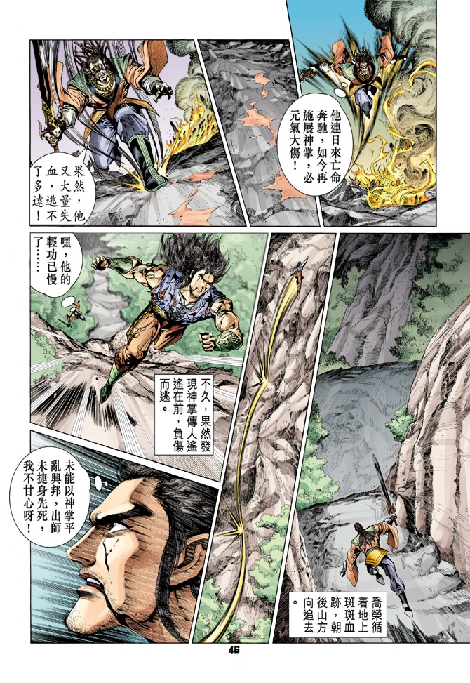 第 42 页