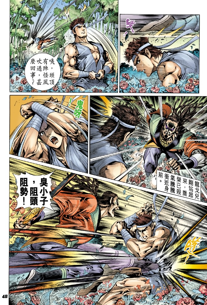 第 44 页