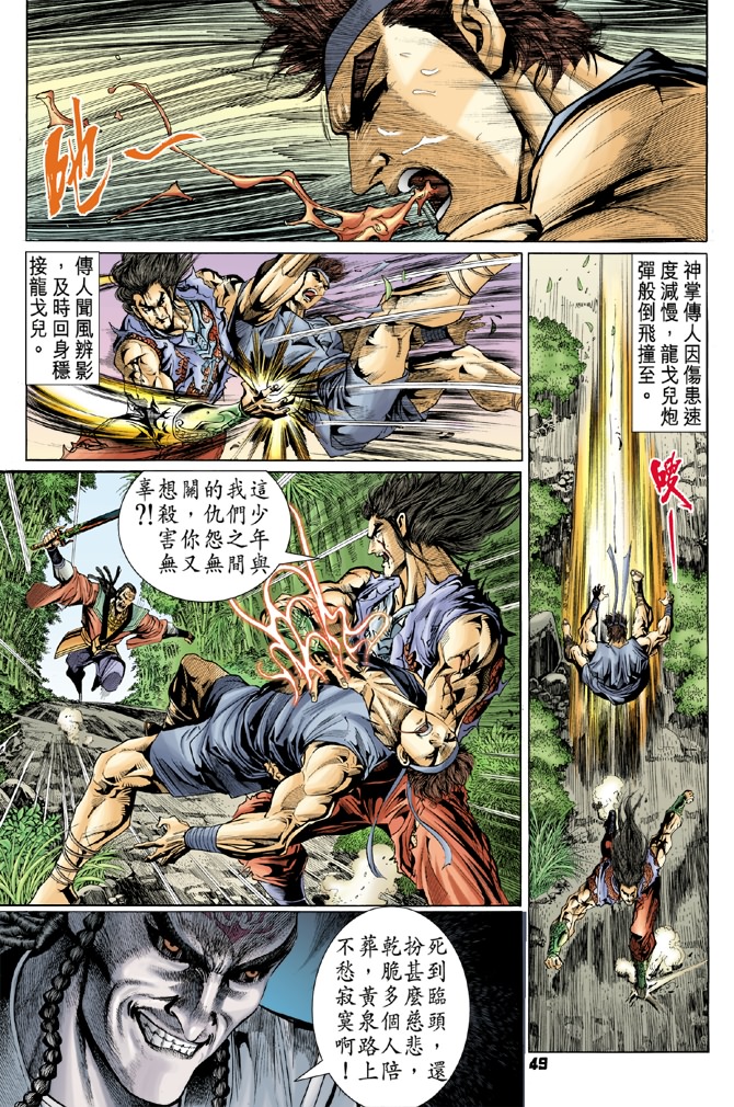 第 45 页
