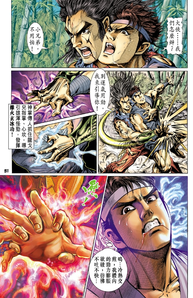 第 47 页