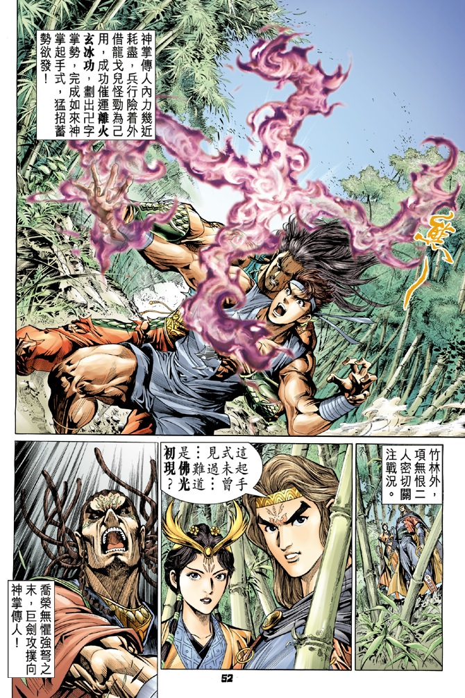 第 48 页