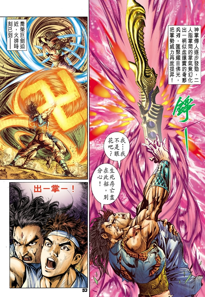 第 49 页