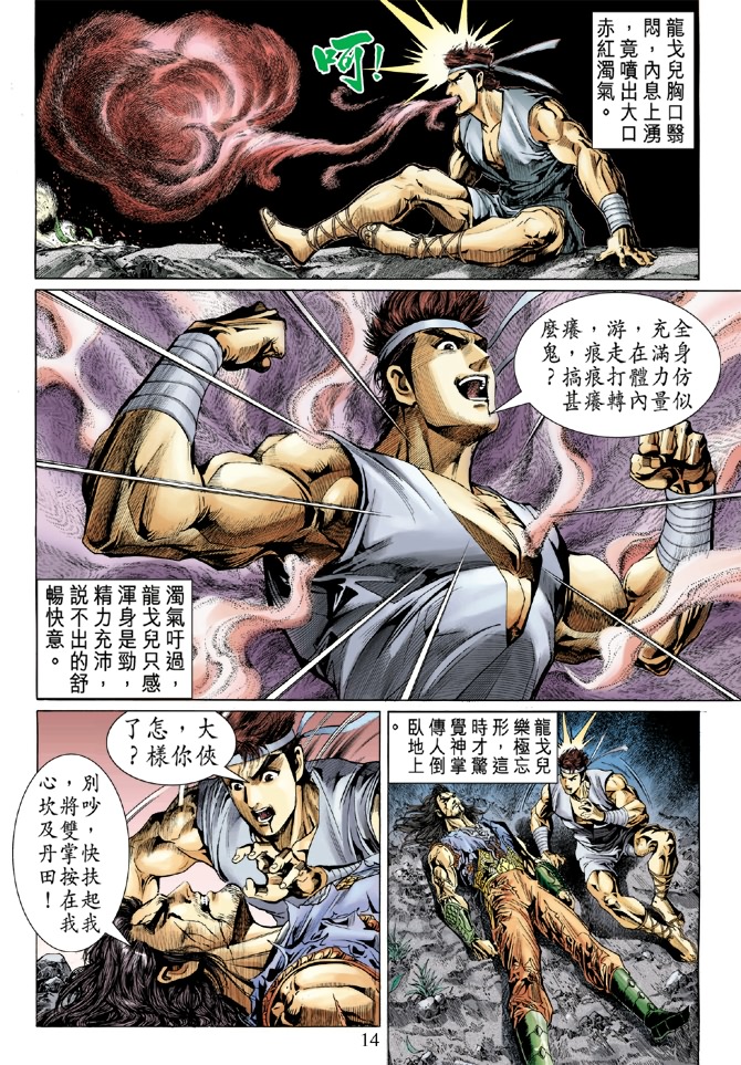 第 11 页