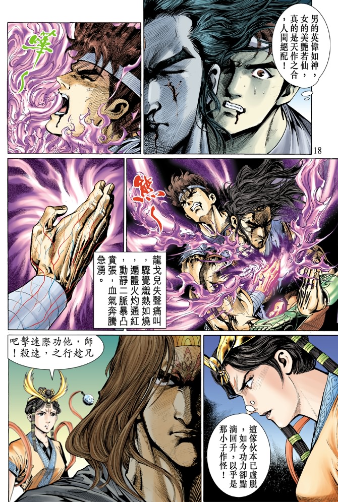 第 15 页