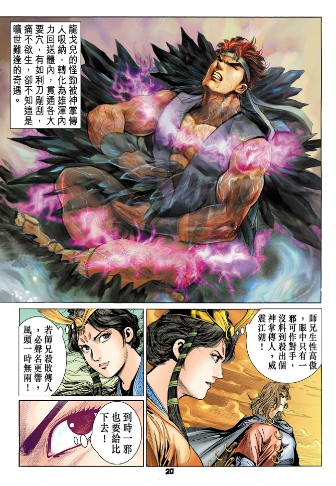 第 17 页