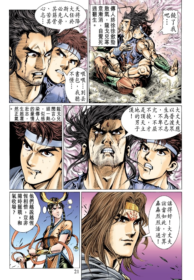 第 18 页