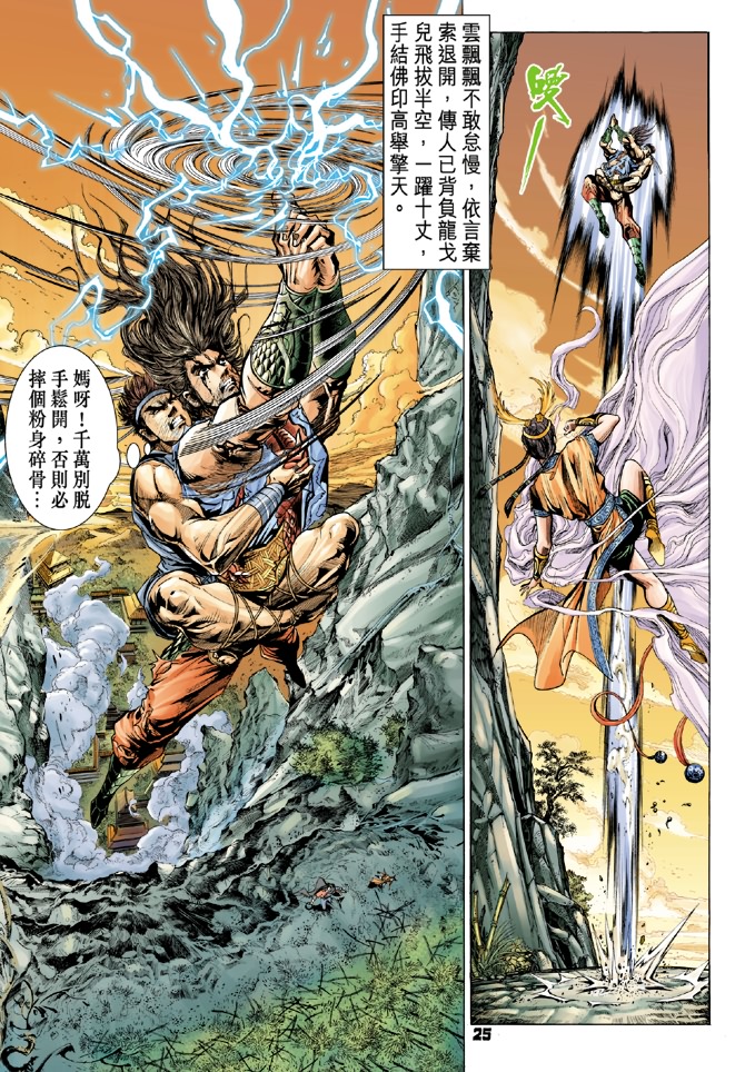 第 22 页