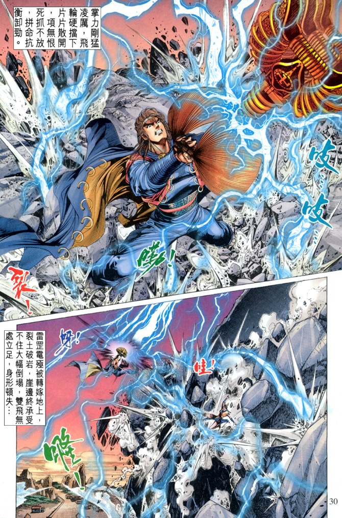 第 26 页