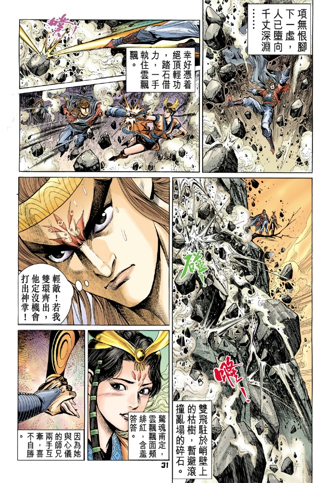 第 27 页