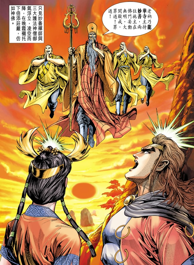 第 30 页