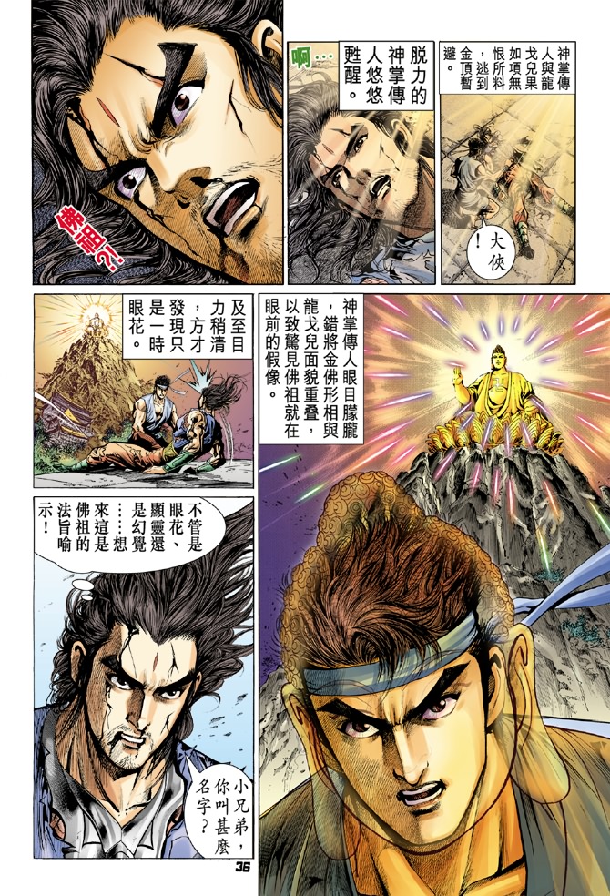 第 32 页