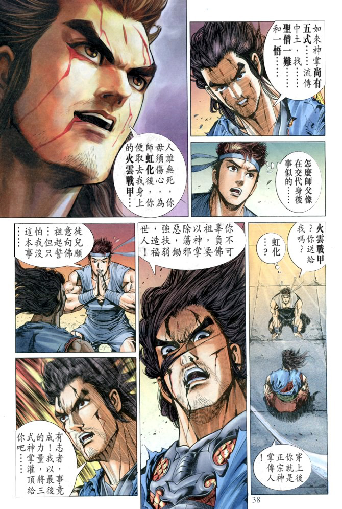 第 34 页