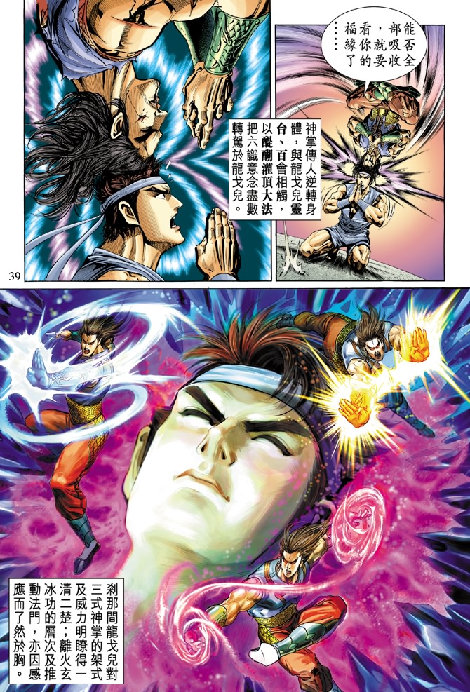 第 35 页