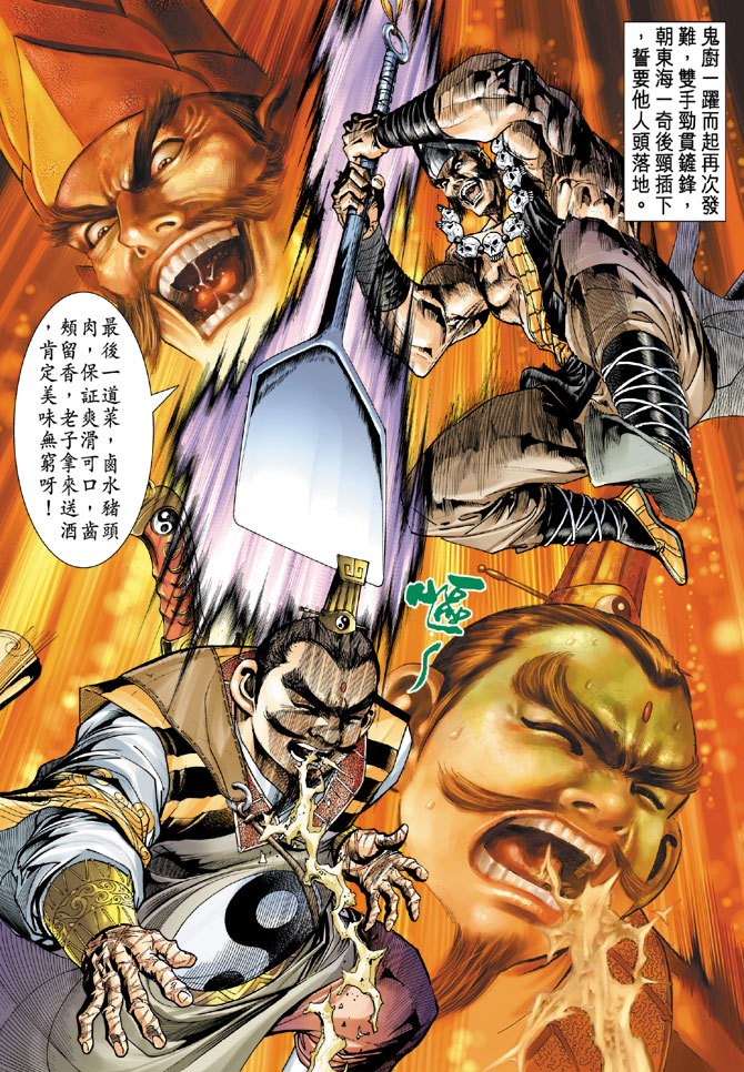 第 29 页