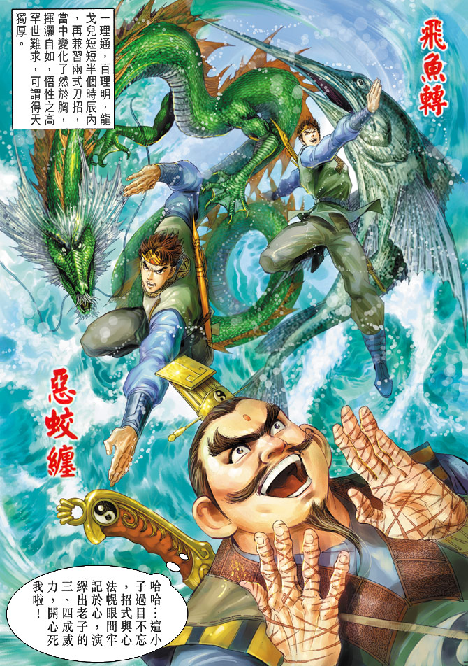 第 3 页