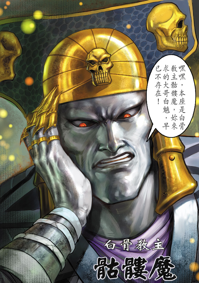 第 35 页