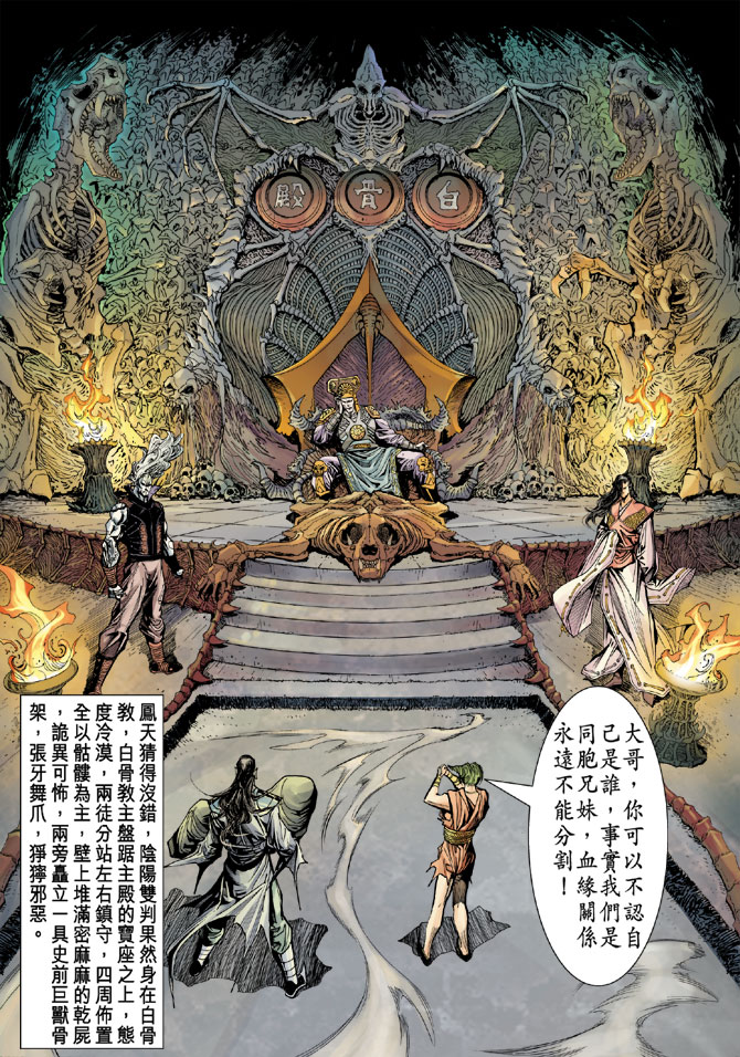 第 36 页