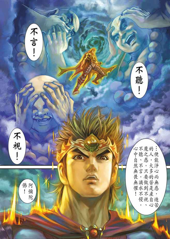 第 21 页