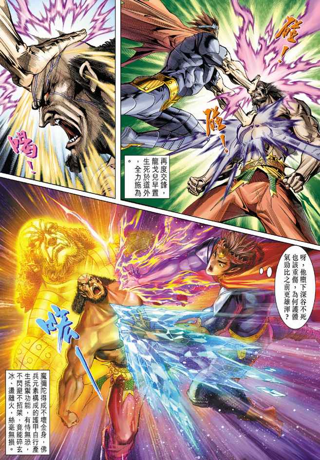 第 24 页