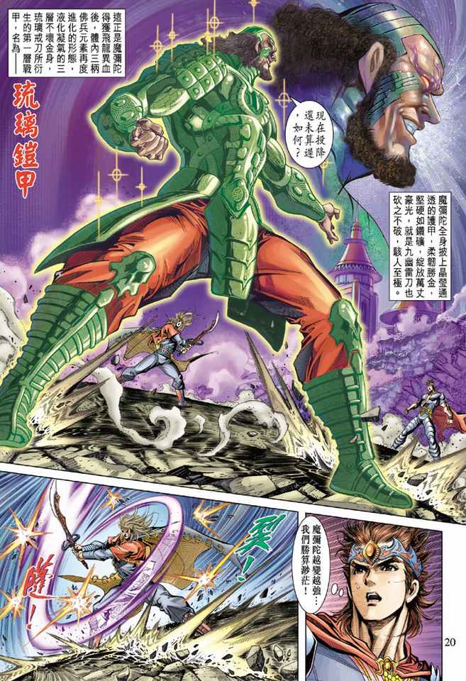 第 19 页