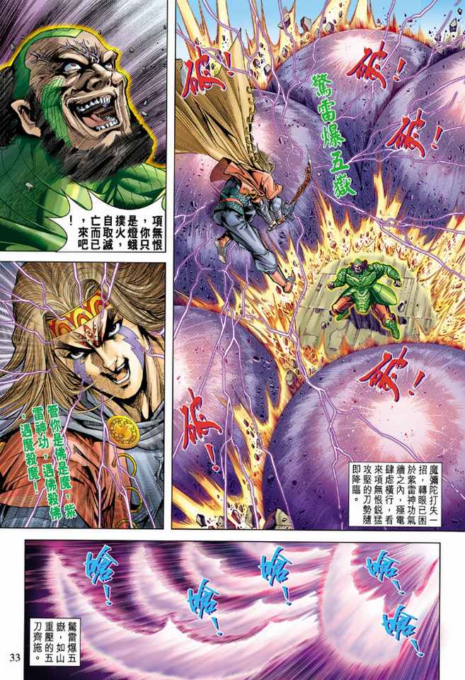 第 32 页