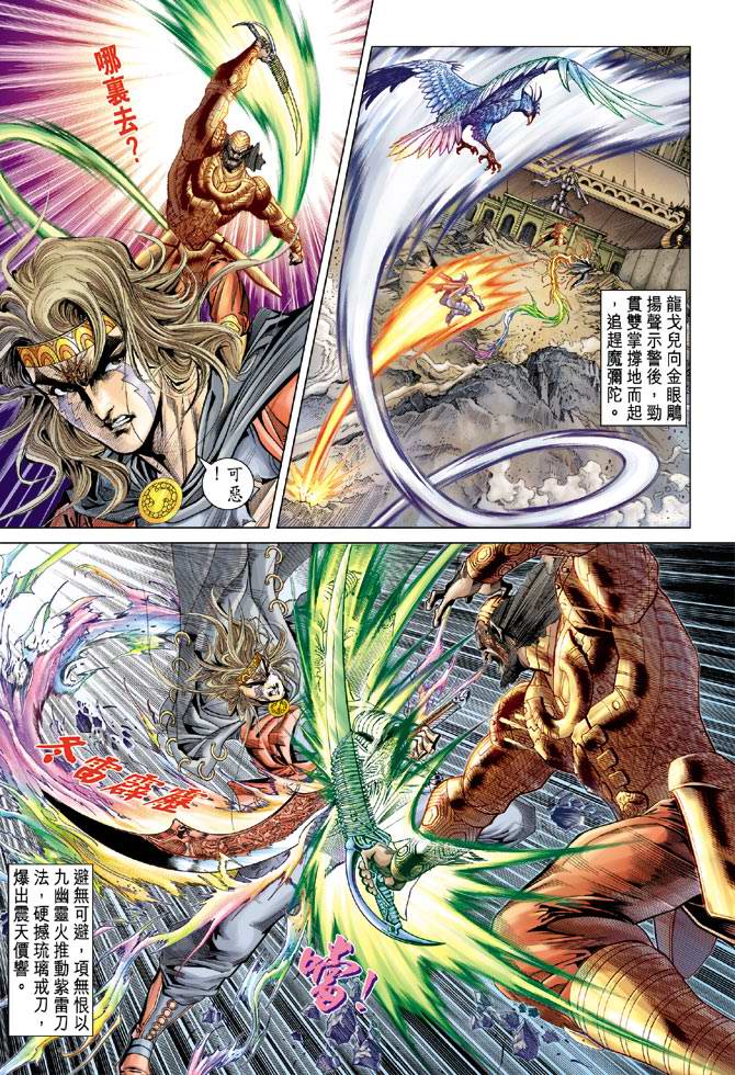 第 25 页