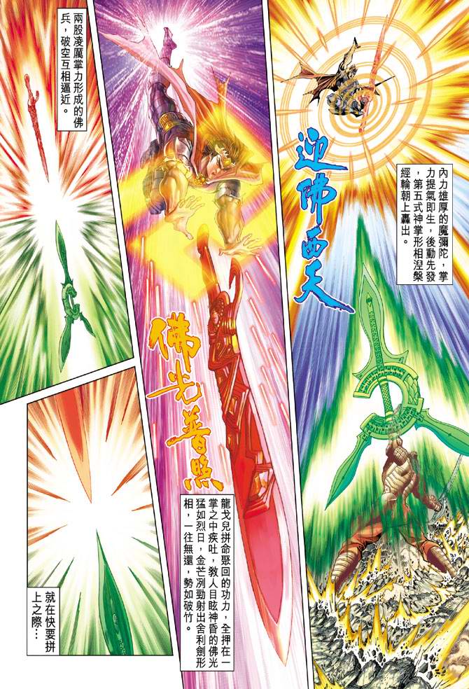 第 28 页
