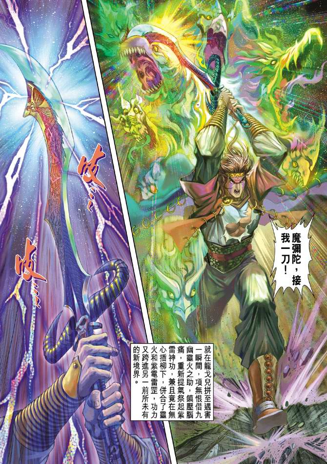 第 32 页