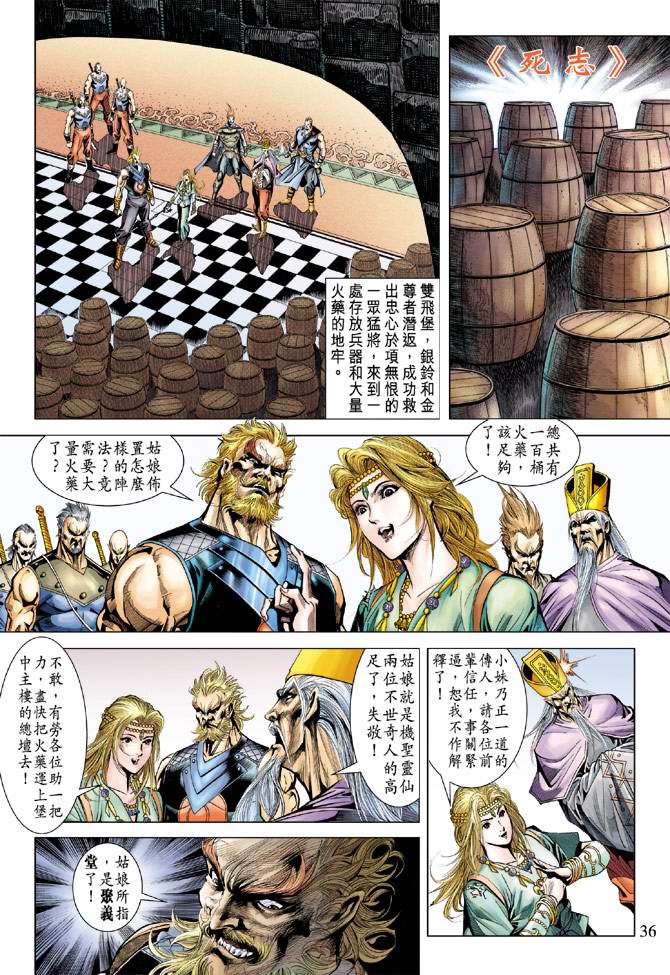第 35 页