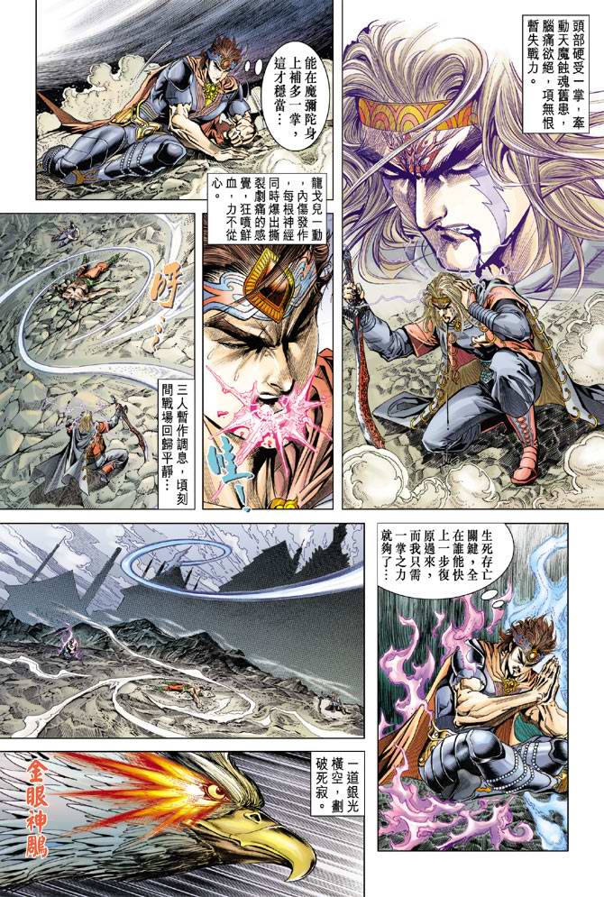 第 5 页