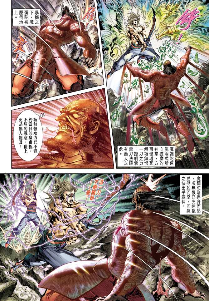 第 17 页