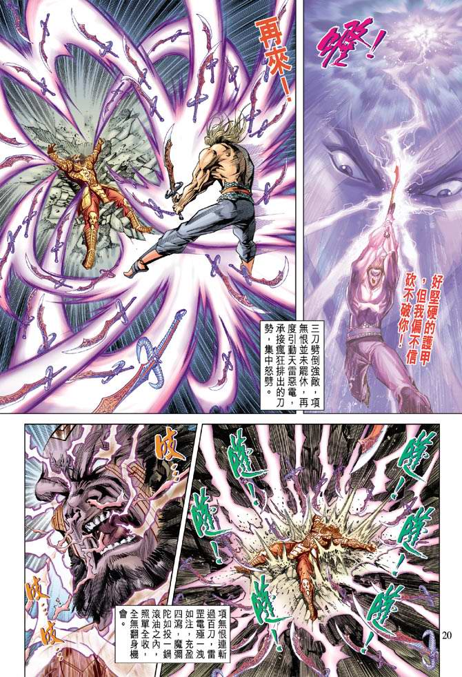 第 19 页